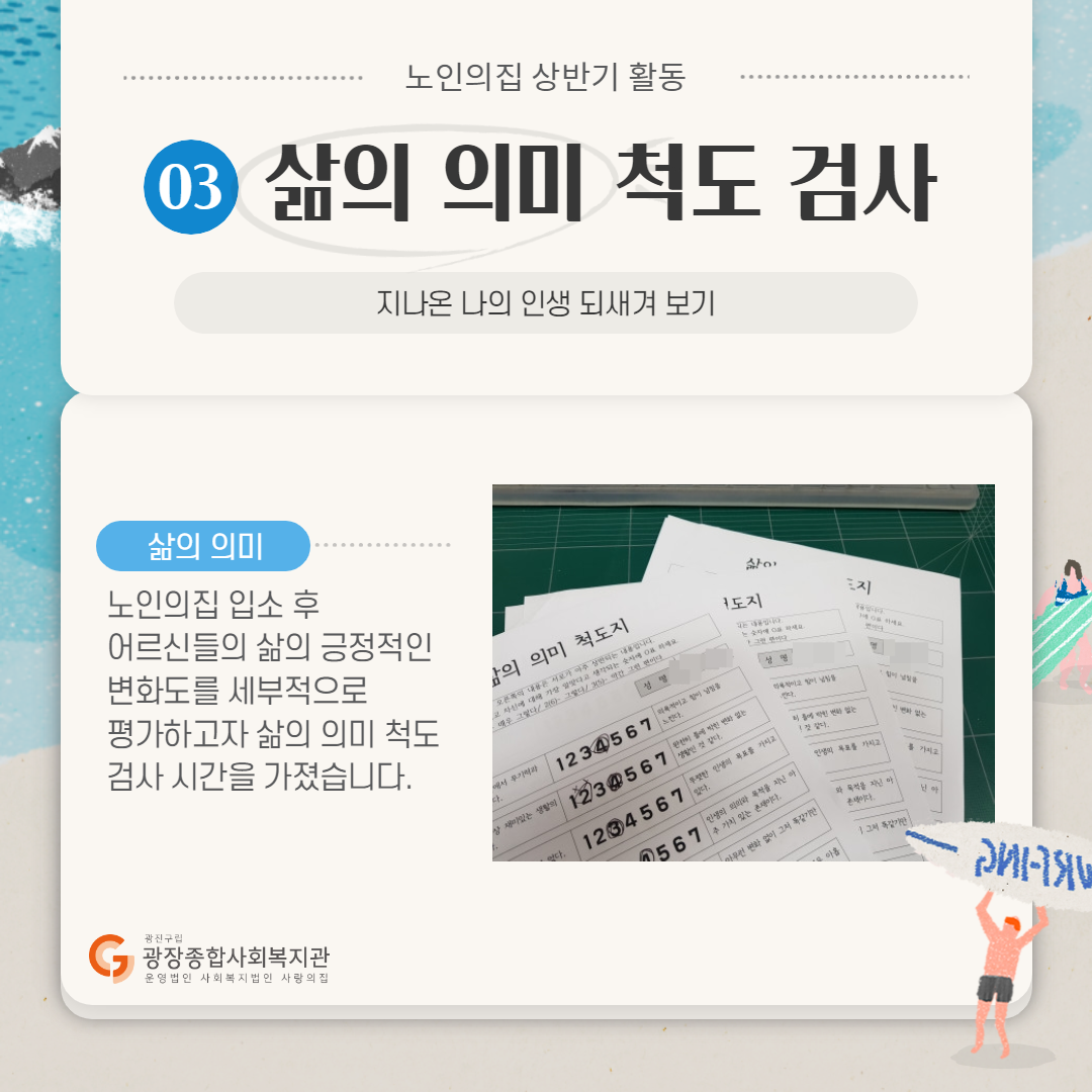 제목을 입력해주세요._6.png