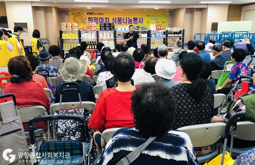 희망마차03.jpg