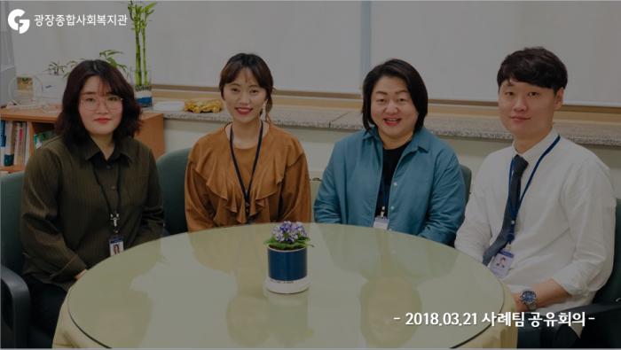 공유회의(1).png