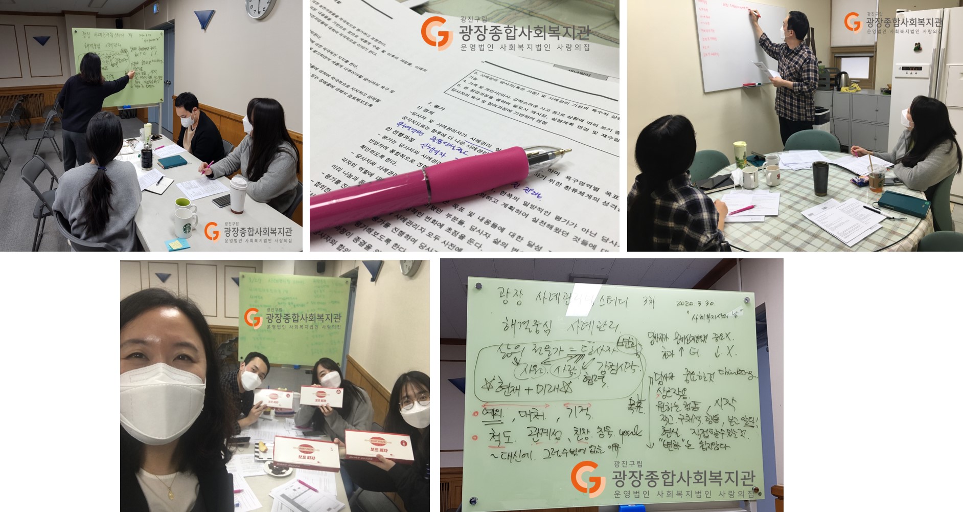 팀스터디_동고동락 1분기.jpg