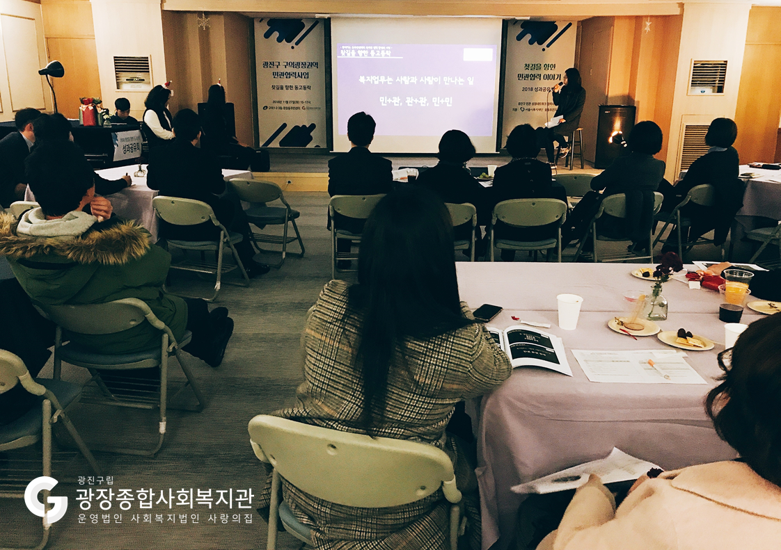 공유회2.png
