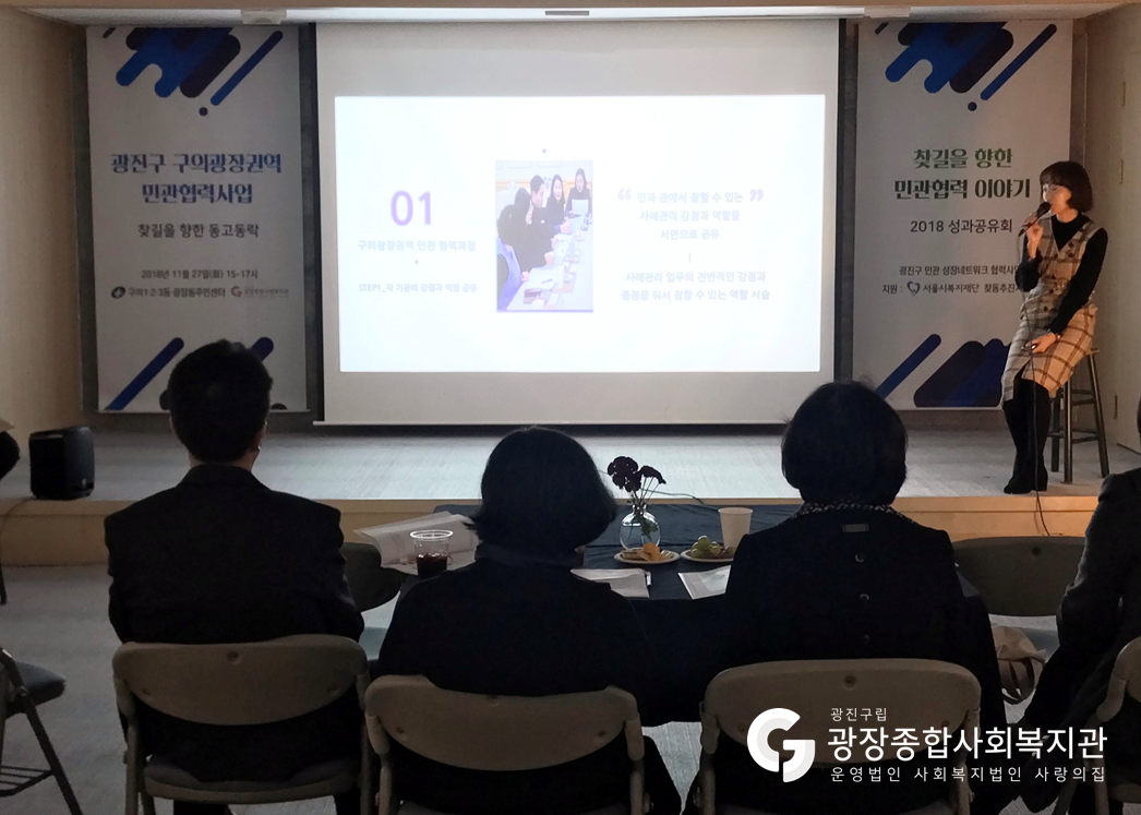 공유회3.png