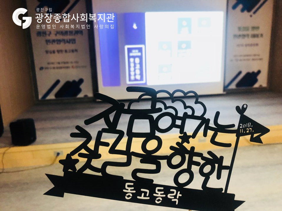 공유회1.png