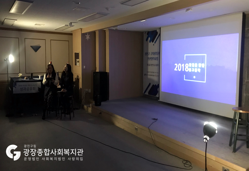 공유회4.png