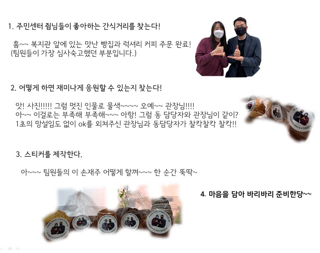 덕분에 챌린지 1.jpg