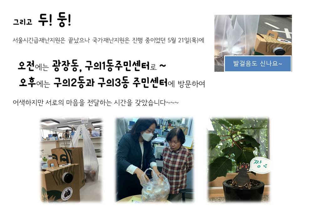 덕분에 챌린지 2.jpg