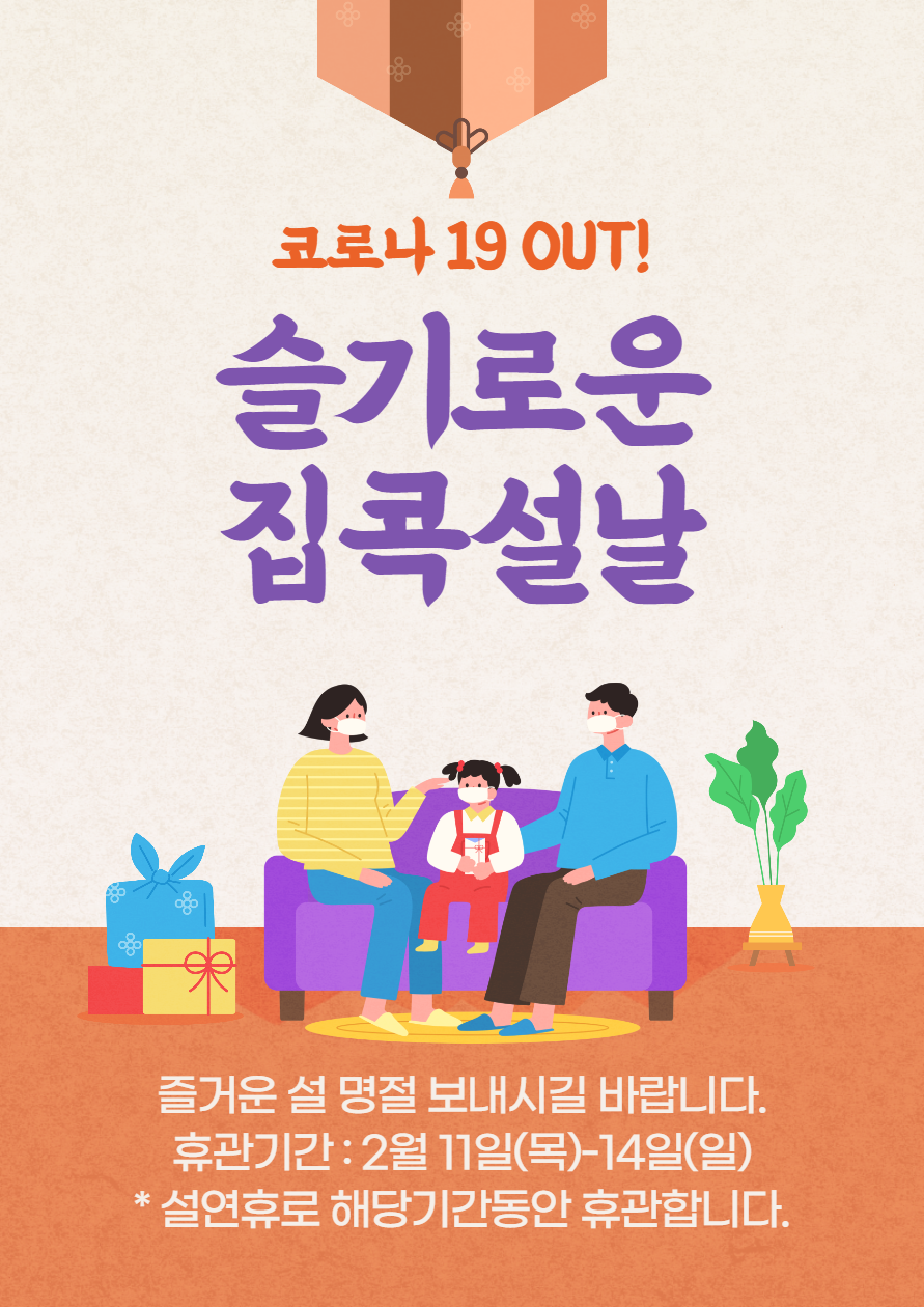 제목을 입력해주세요._001 (7).png