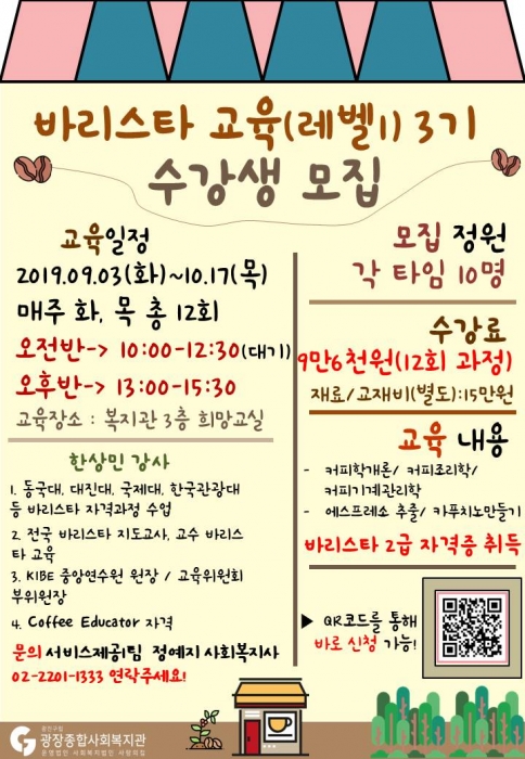 3기.jpg