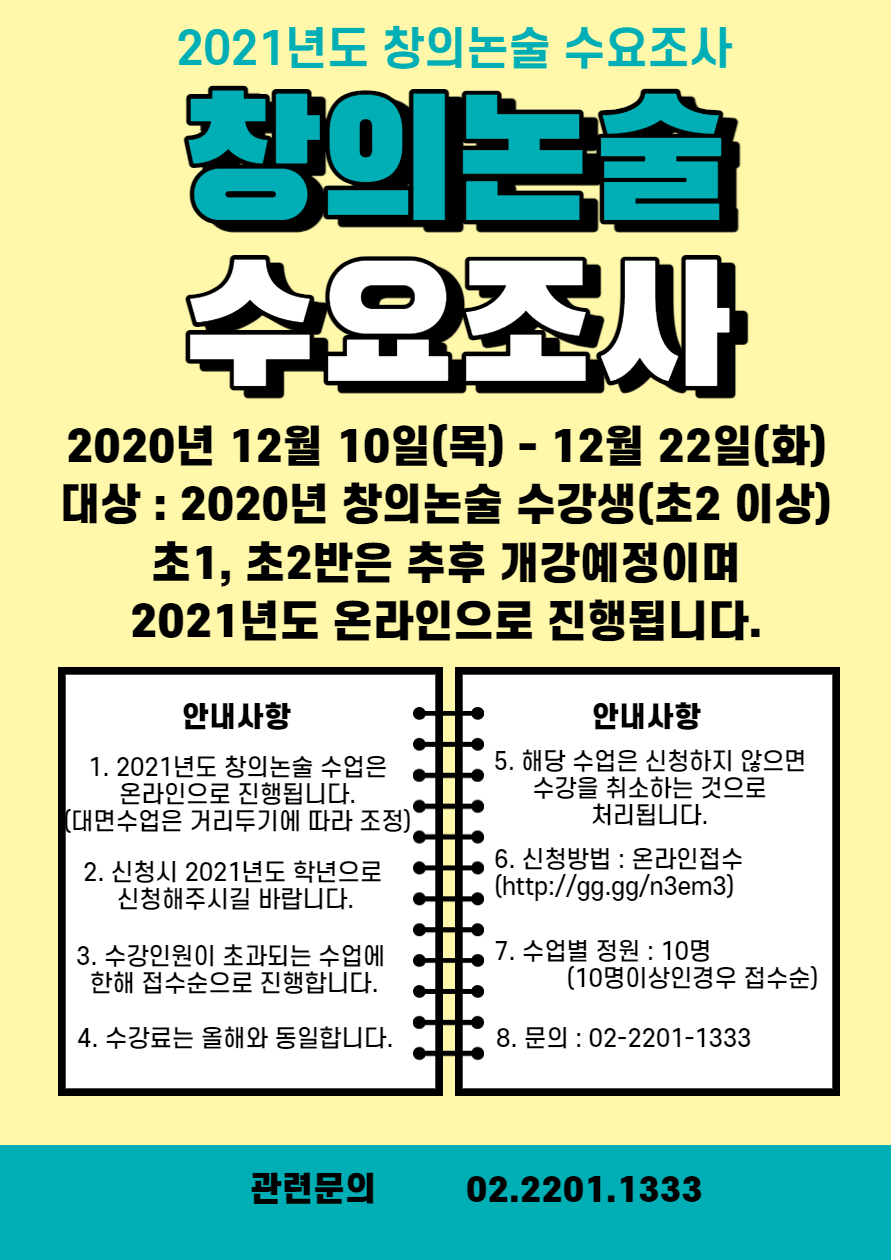제목을 입력해주세요._1 (81).png