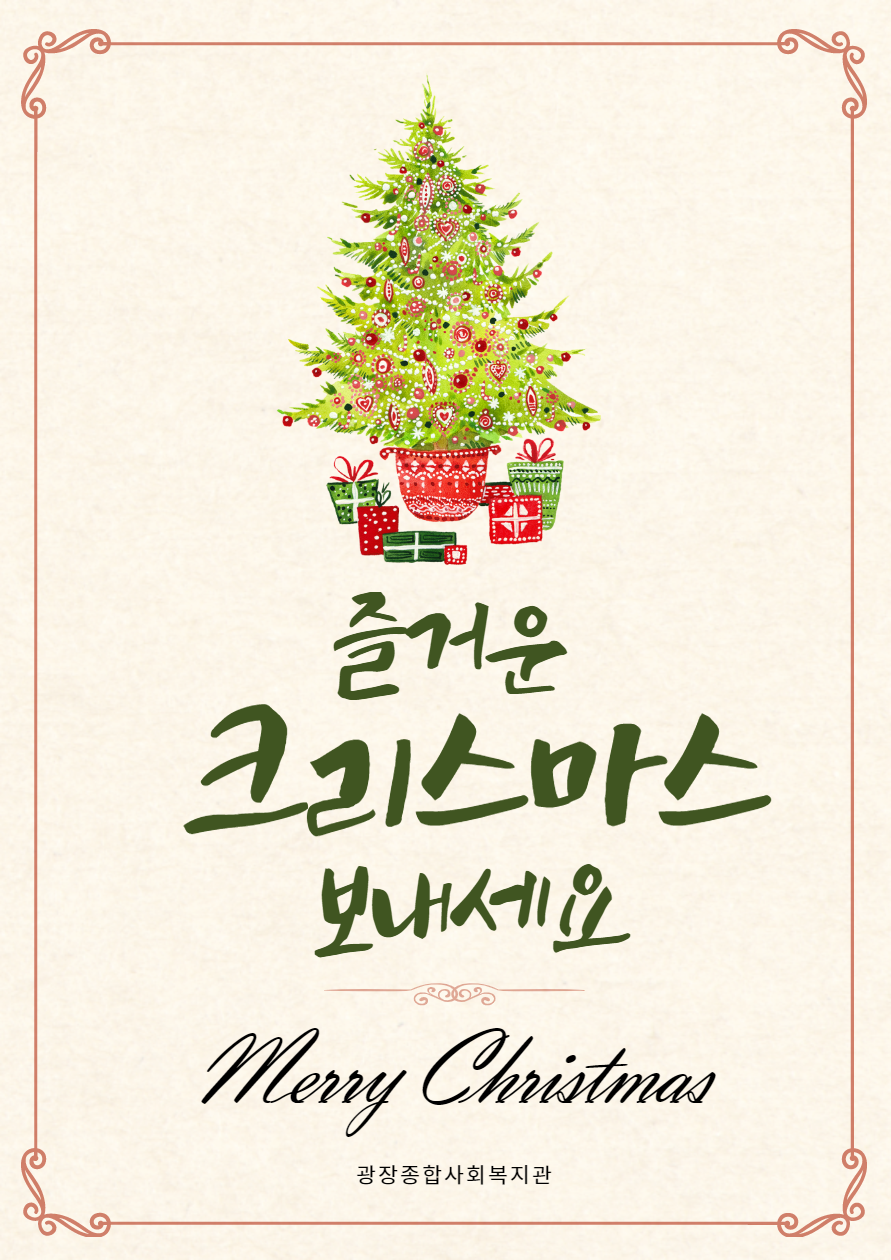 제목을 입력해주세요._1 (85).png