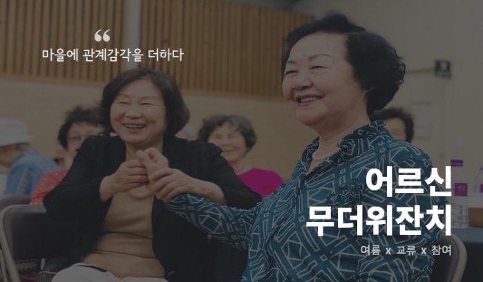 무더위잔치.jpg