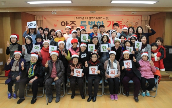 아주특별한연말의밤.jpg