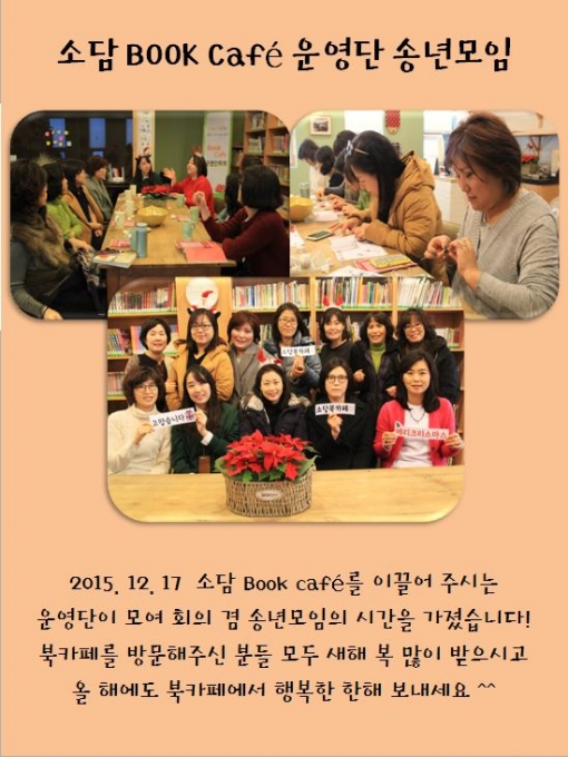 송년모임.JPG