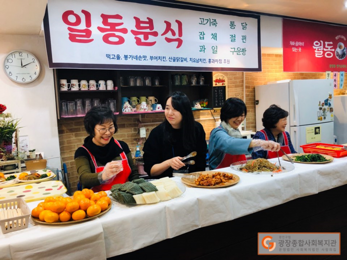 구의1동 동네축제(1).png