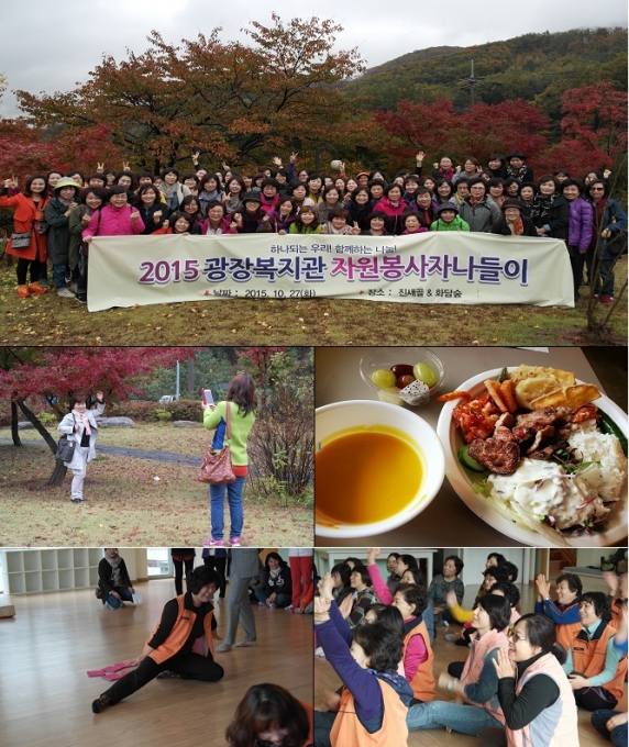 10월 자원봉사자 나들이.jpg
