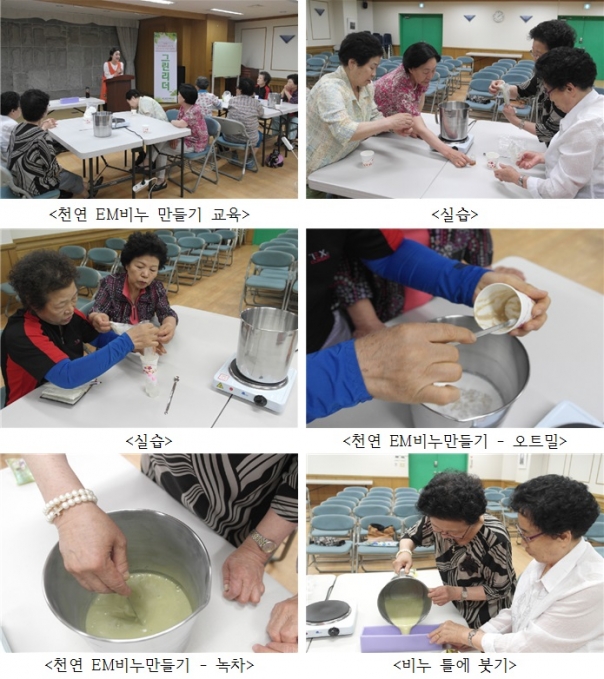 비누만들기.jpg