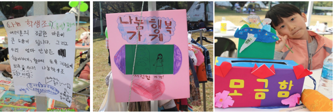 나눔학생조(3).png