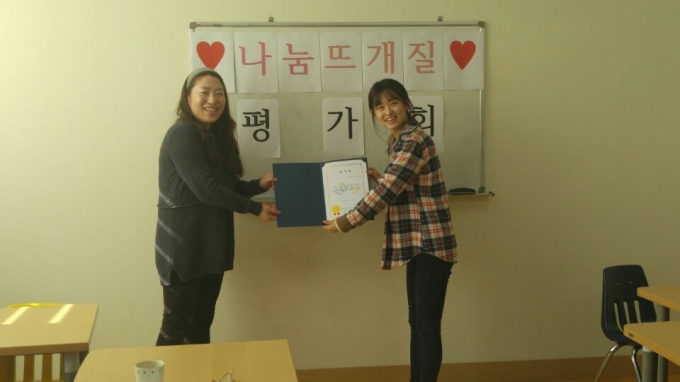 KakaoTalk_20161101_161845042.jpg