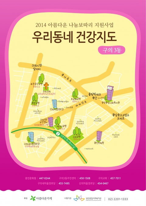 4.healthmap.jpg