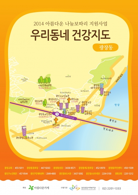 1.healthmap.jpg
