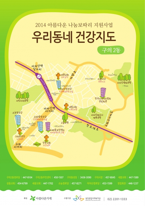 3.healthmap.jpg