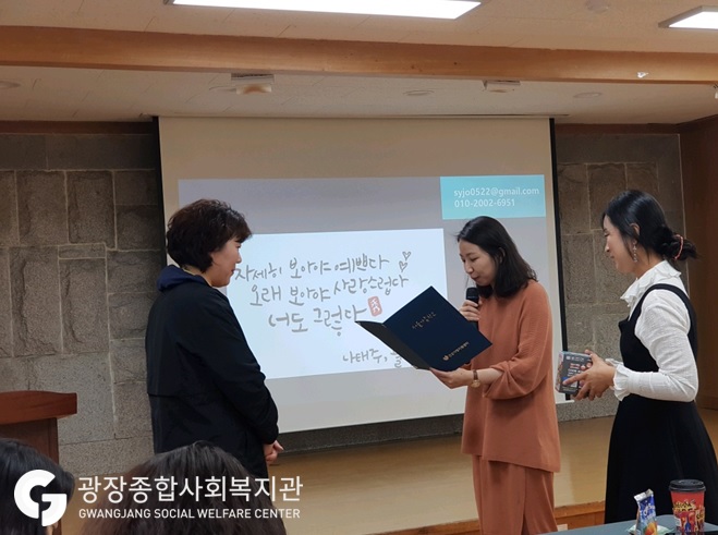 지역주민특강1.jpg