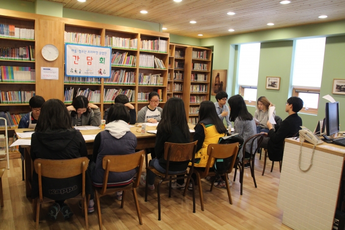 간담회.JPG