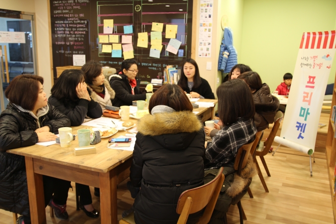 2월 프리마켓 모임.JPG
