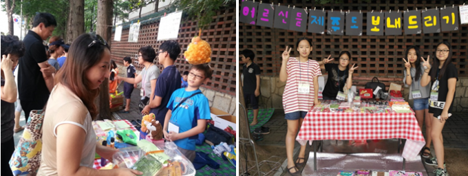 연합활동(2).png