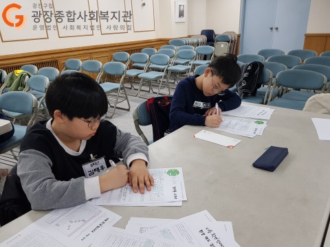 수정됨_아동 소개지 작성.jpg