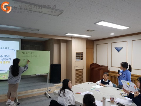 수정됨_환경 실천 행동 조별 발표.jpg
