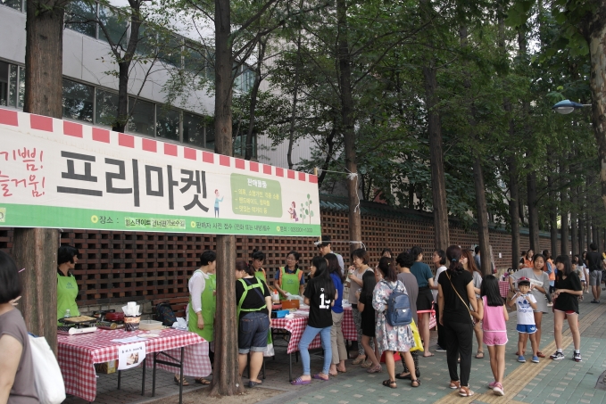 프리마켓 전경.JPG