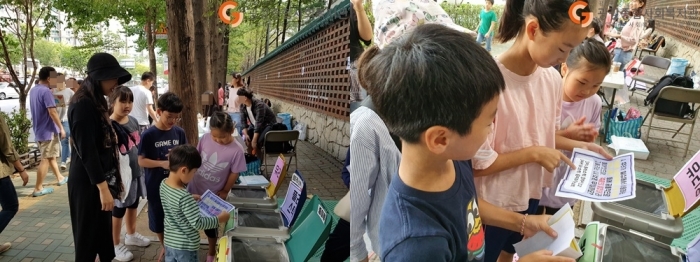 환경 퀴즈-horz.jpg