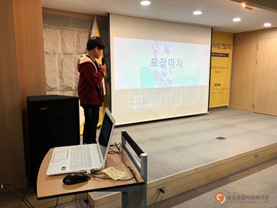KakaoTalk_20200117_094210347_06.jpg
