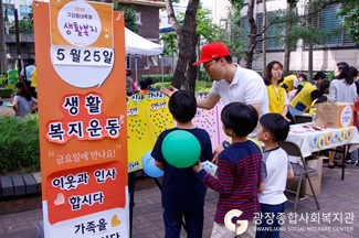 놀이체험활동 4.png