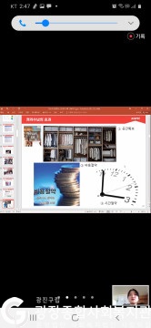 수정됨_Screenshot_20200718-144719_Zoom.jpg
