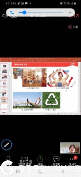 수정됨_Screenshot_20200718-144847_Zoom.jpg
