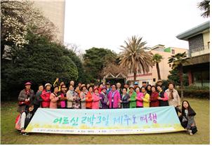 제주도 단체사진.jpg