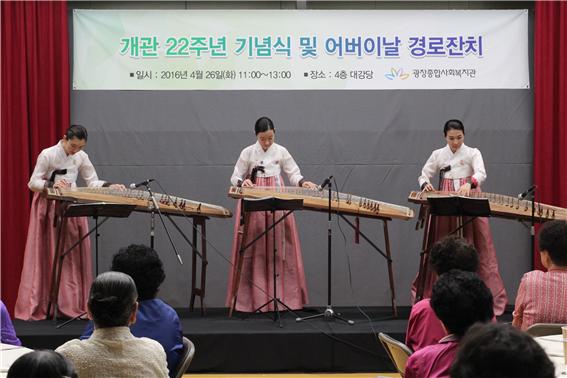 경로잔치.jpg