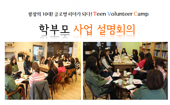설명회의(1).png