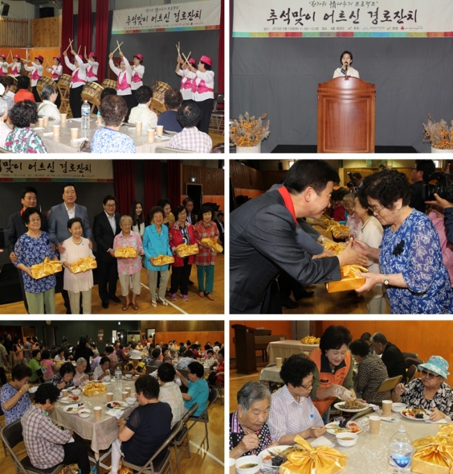 추석맞이경로잔치.jpg