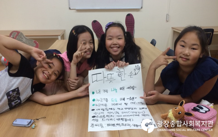 틴볼런티어캠프(사진3).png