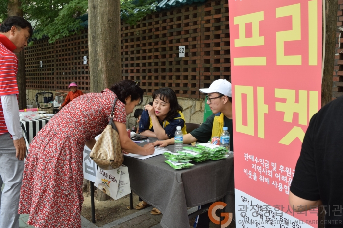 사진 4.JPG