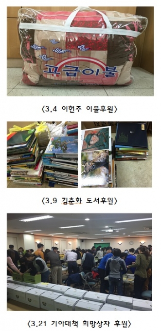 2015.3월 지역주민 물품후원.jpg