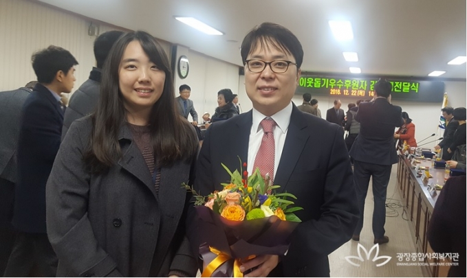 우수후원자감사패.jpg