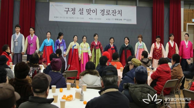 경로잔치.jpg
