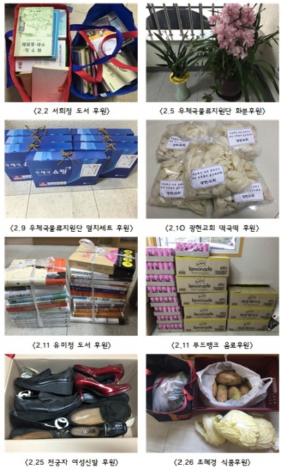 2015.2월 후원.jpg