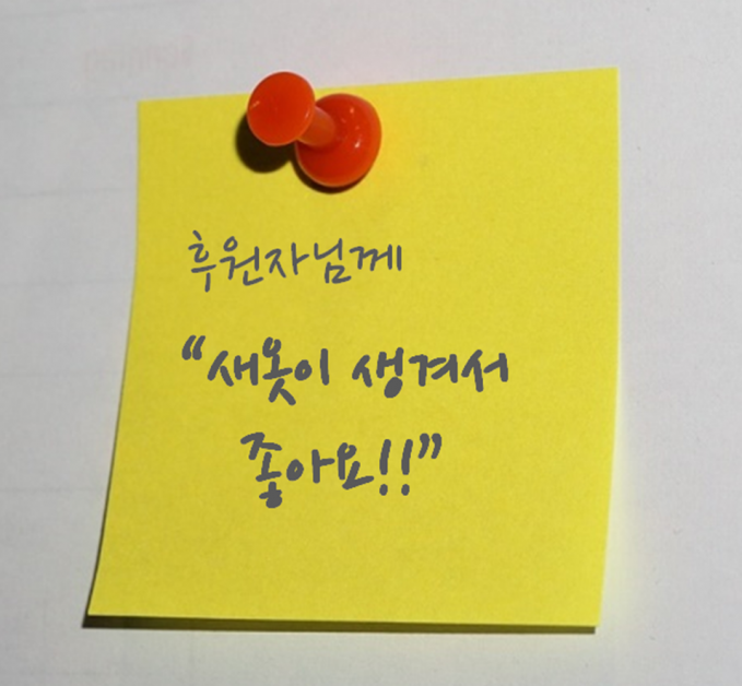 선물전달(2).png
