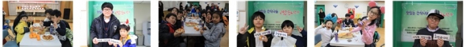 나눔데이 사진.jpg