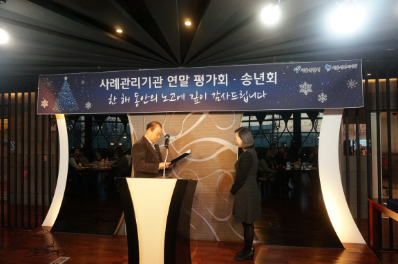 수정됨_자산형성 최수우기관2.jpg